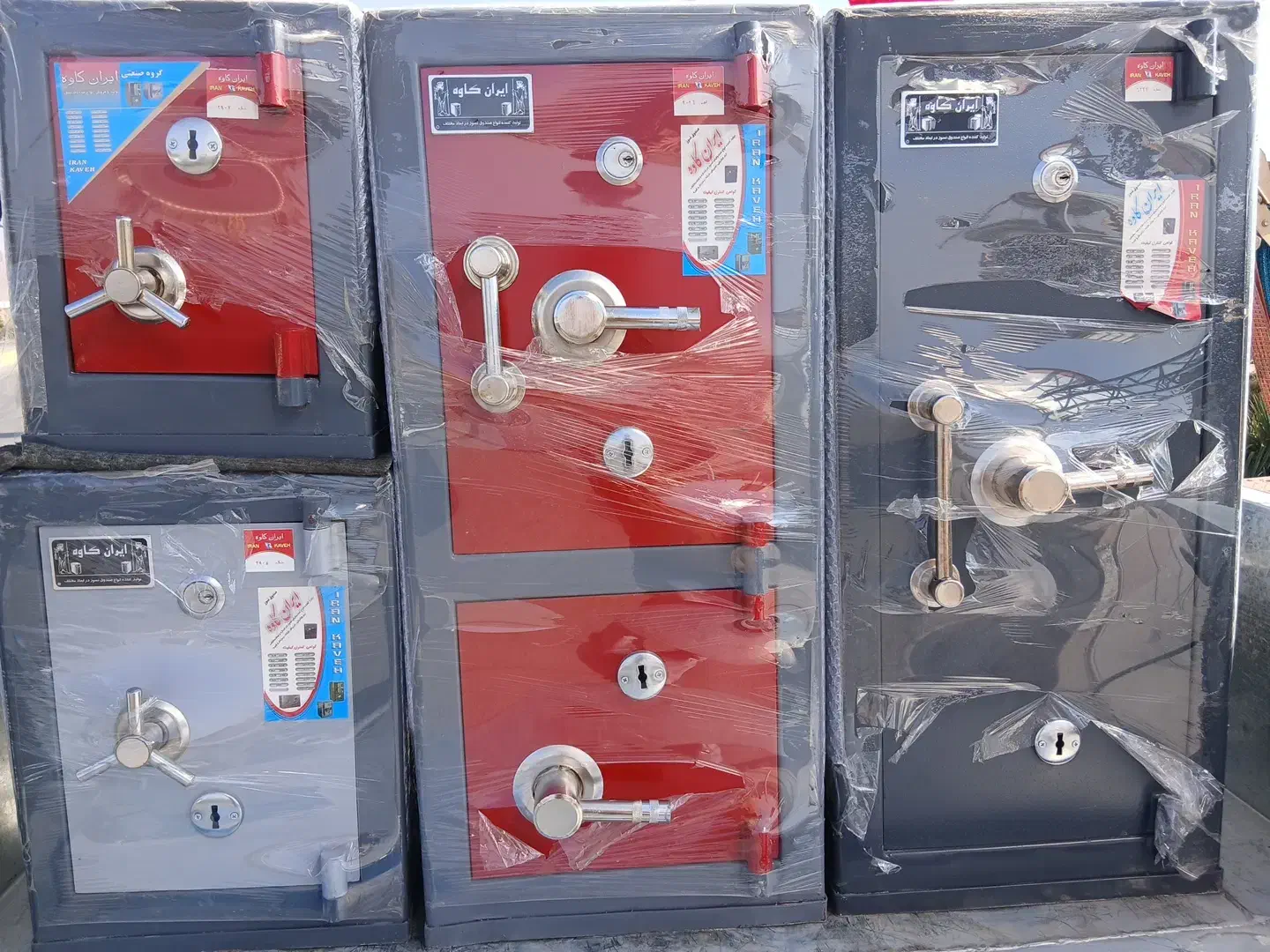 گاوصندوق|ابزارآلات|خواف, |دیوار