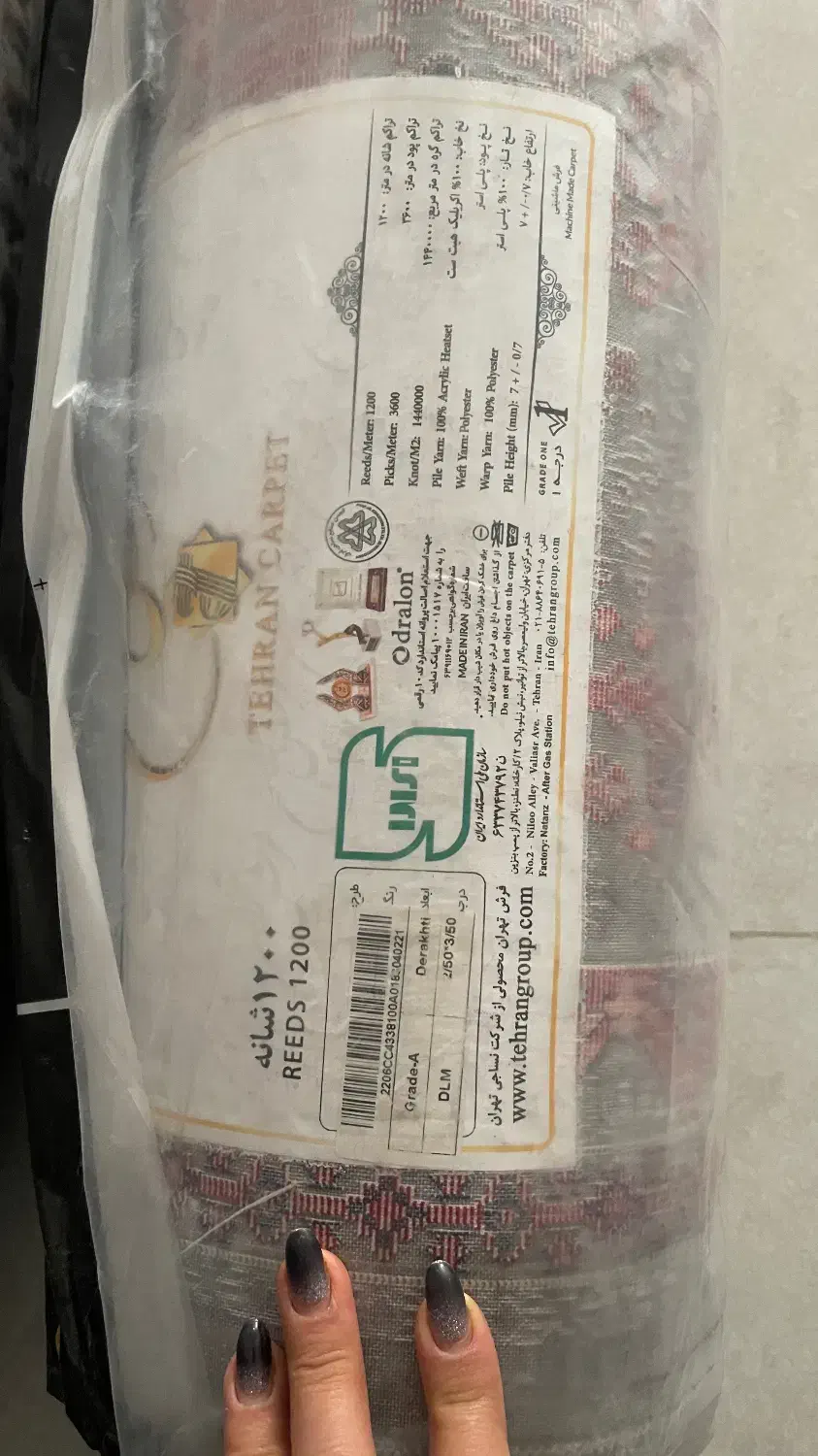 دوعددفرش ۹متری|فرش|همدان, |دیوار