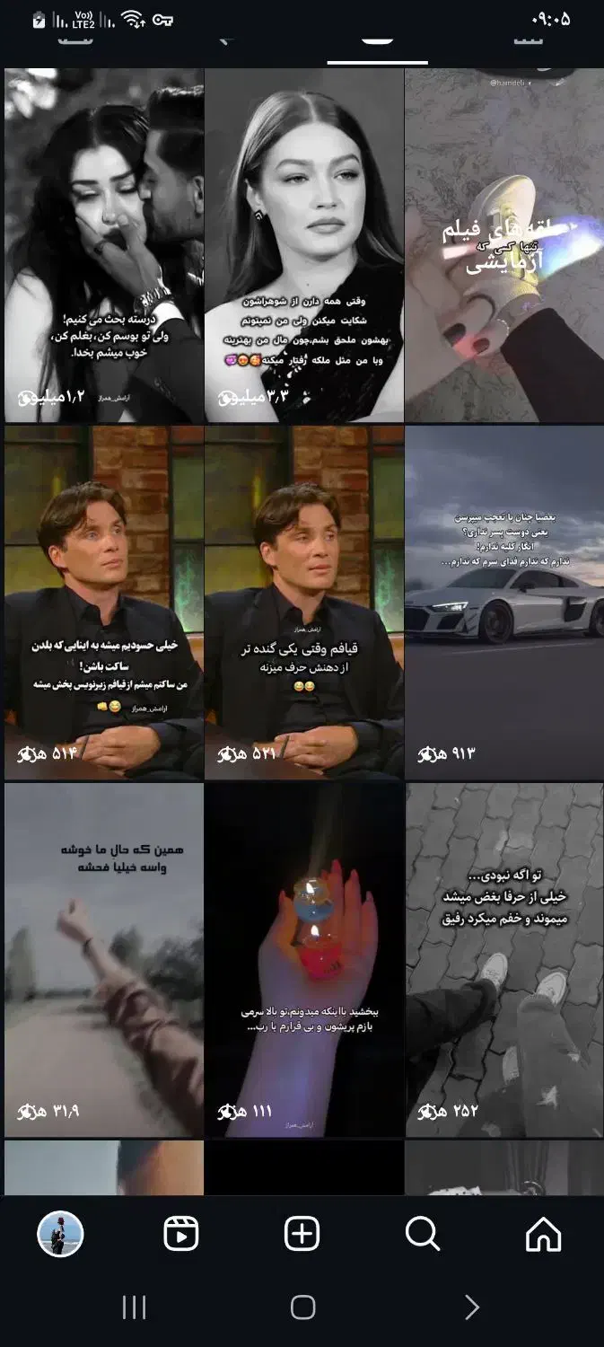 پیچ ۴ کا|لوازم جانبی موبایل و تبلت|رشت, پارک شهر|دیوار