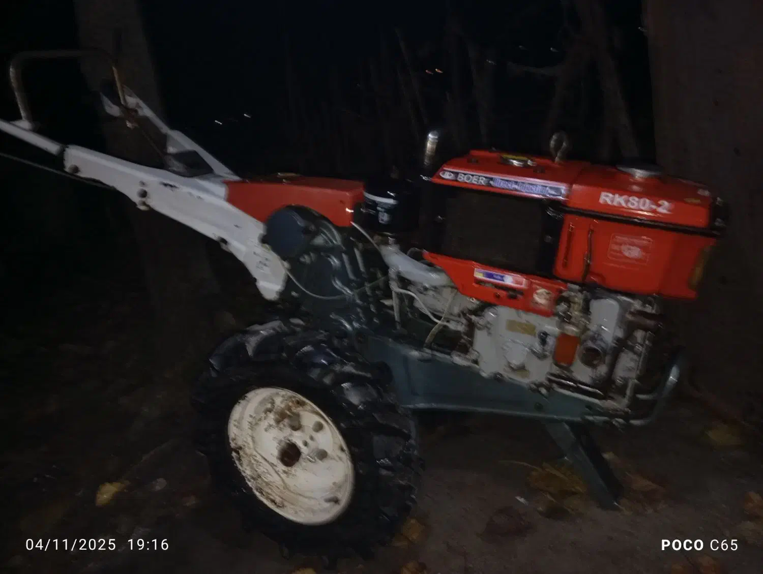 تیلر کوبوتا 8 اسب|ماشین‌آلات صنعتی|سیاهکل, |دیوار