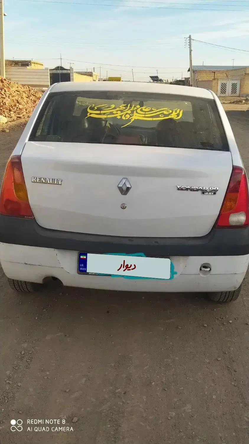 فروشی ال ۹۰ مدل ۹۴|خودرو سواری و وانت|زرند, |دیوار