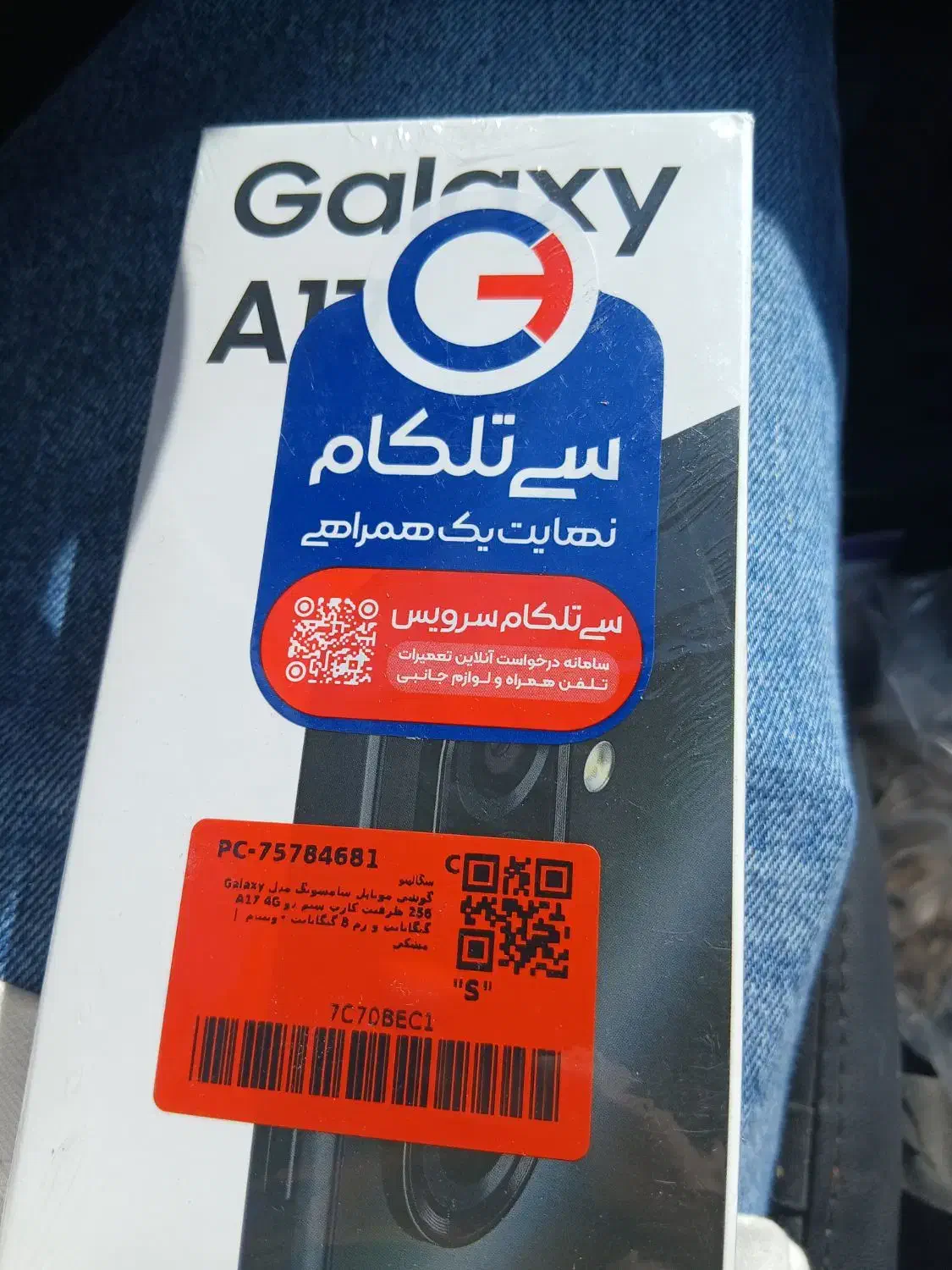 سامسونگ A17 256 ram 8  رنگ مشکی|موبایل|کرمان, |دیوار