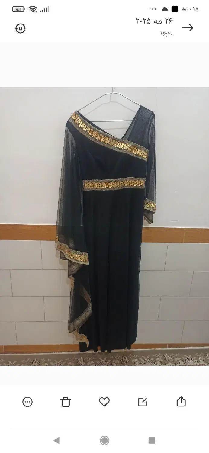 لباس|لباس|سیرجان, |دیوار