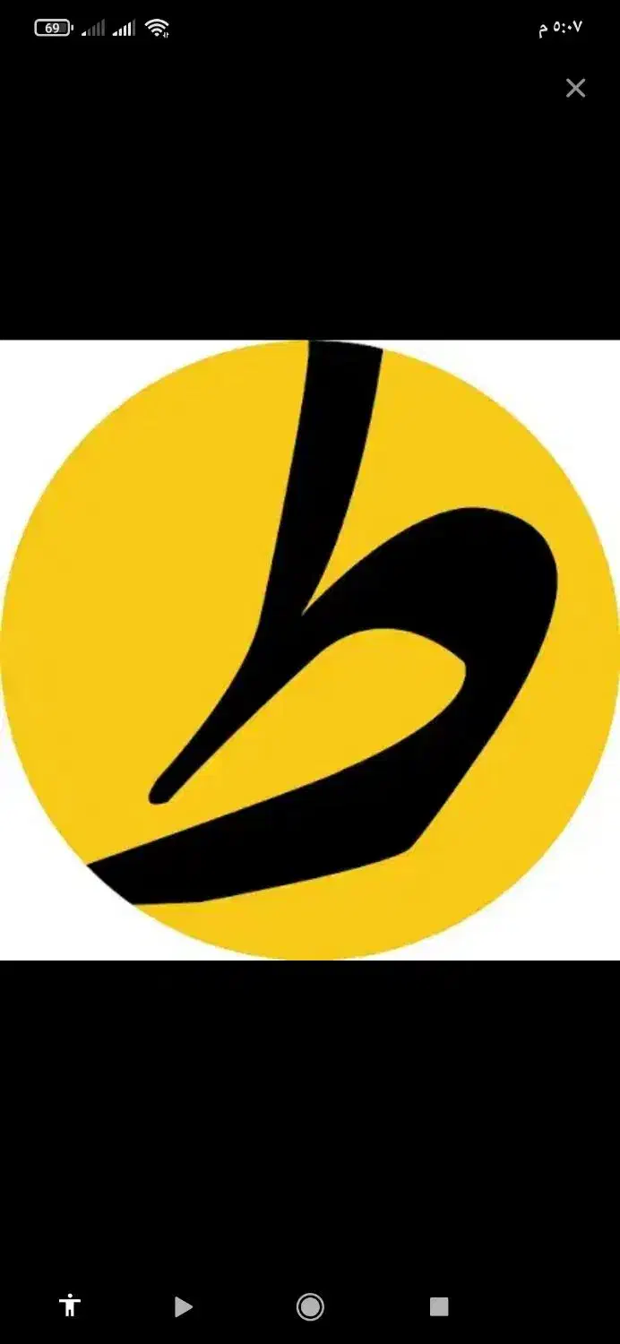 پول رایگان|کارت هدیه و تخفیف|خرمشهر, |دیوار