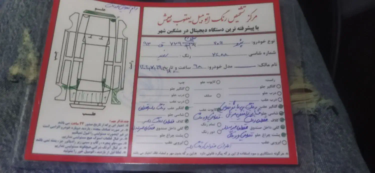 پژو ۲۰۶  مدل ۹۸|خودرو سواری و وانت|مشگین شهر, |دیوار