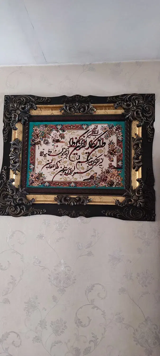 تابلوفرش|تابلو فرش|پاکدشت, پاکدشت (مامازند)|دیوار