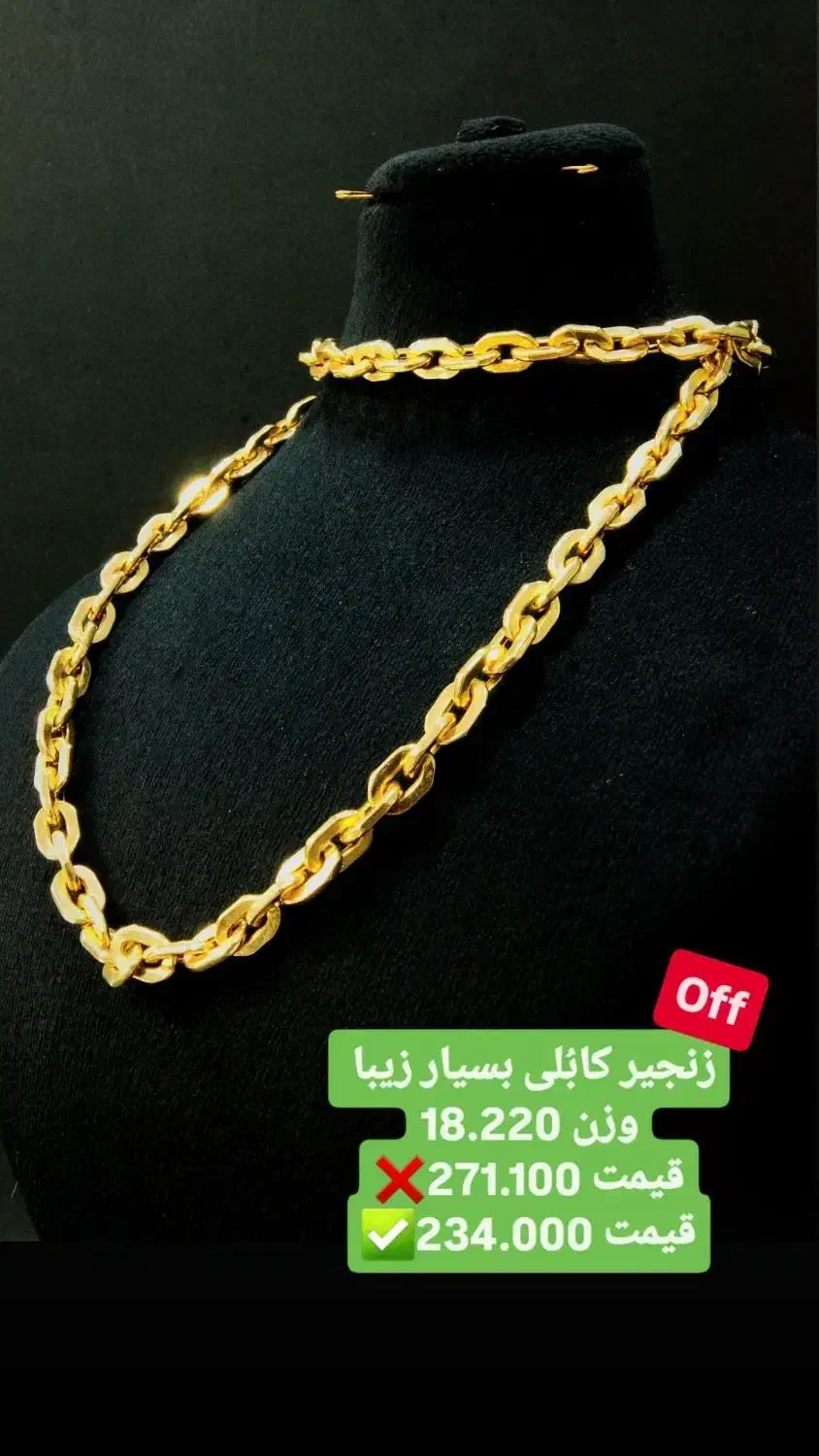 گالری اسدی خرید و فروش طلا با بهترین قیمت|جواهرات|اهواز, مستغلات|دیوار