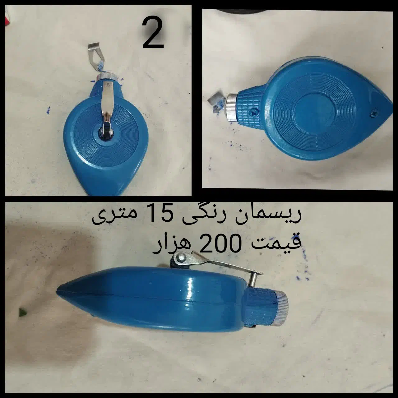 ابزارالات  و وسایل مصرفی|ابزارآلات|ابهر, |دیوار