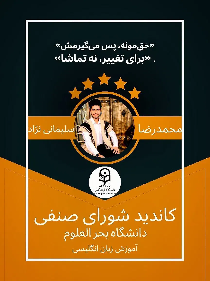 طراحی چاپ و ارسال »پوستر/کارت ویزیت/بنر|خدمات رایانهای و موبایل|لردگان, |دیوار