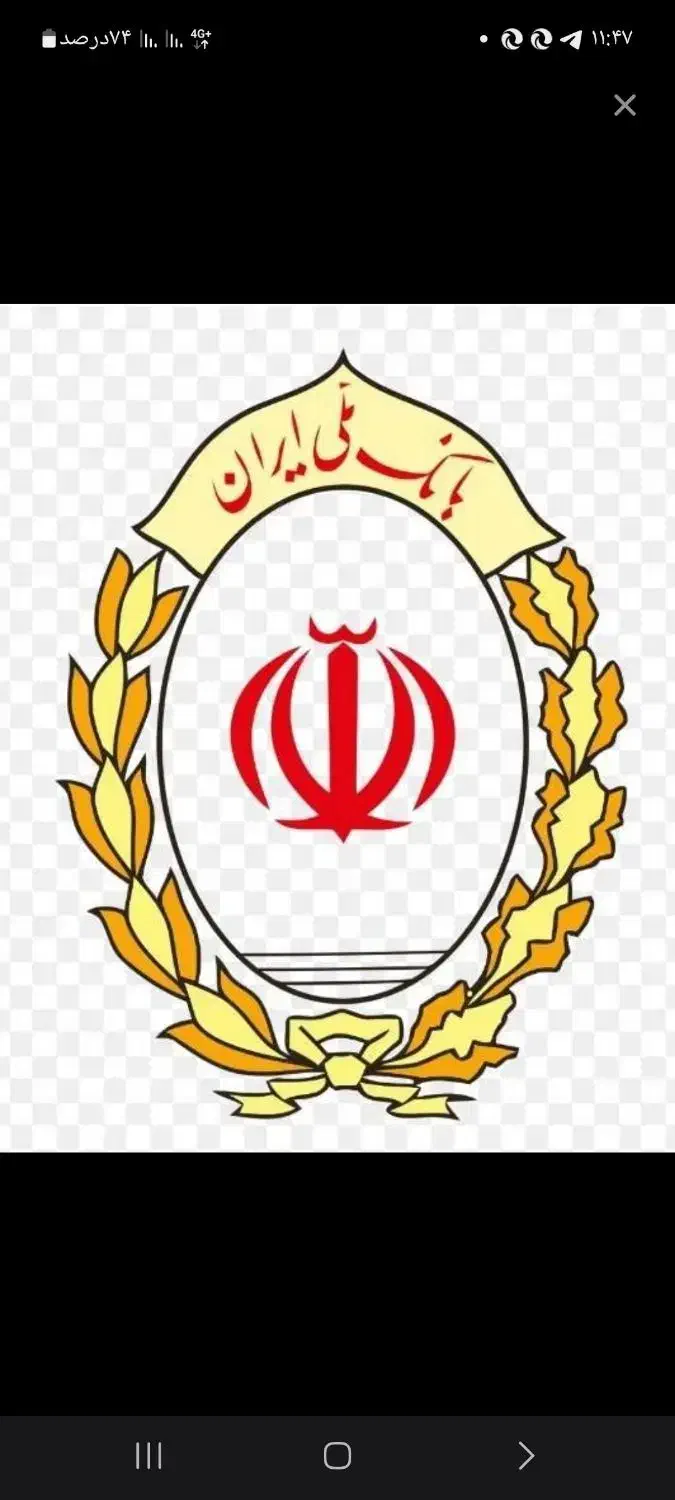 وام مهربانی ۴درصد|فعالیت داوطلبانه تحقیقاتی|خمینیشهر, |دیوار