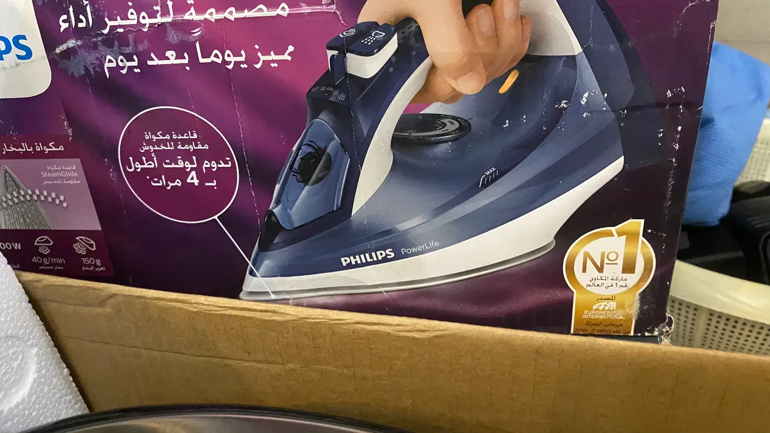 فیلیپس نو|اتو و لوازم اتو|ری, علایین|دیوار