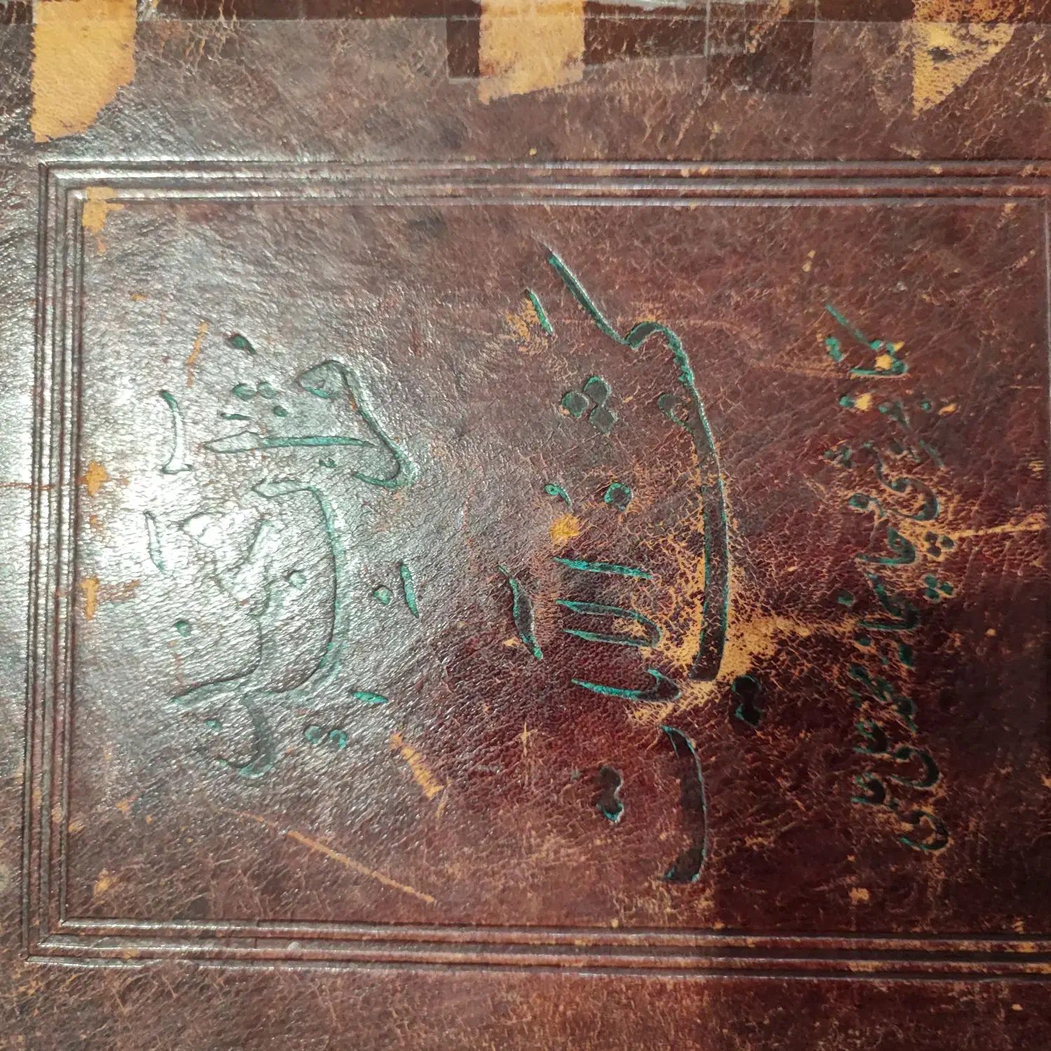 قرآن قدیمی|کلکسیون اشیاء عتیقه|بجنورد, |دیوار