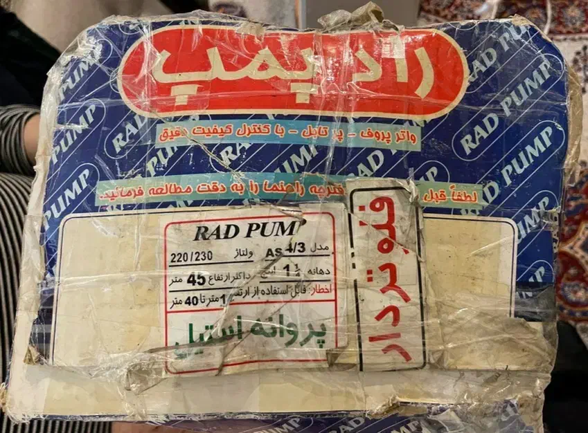 پمپ کف کش|مصالح و تجهیزات ساختمان|تهران, پرستار|دیوار