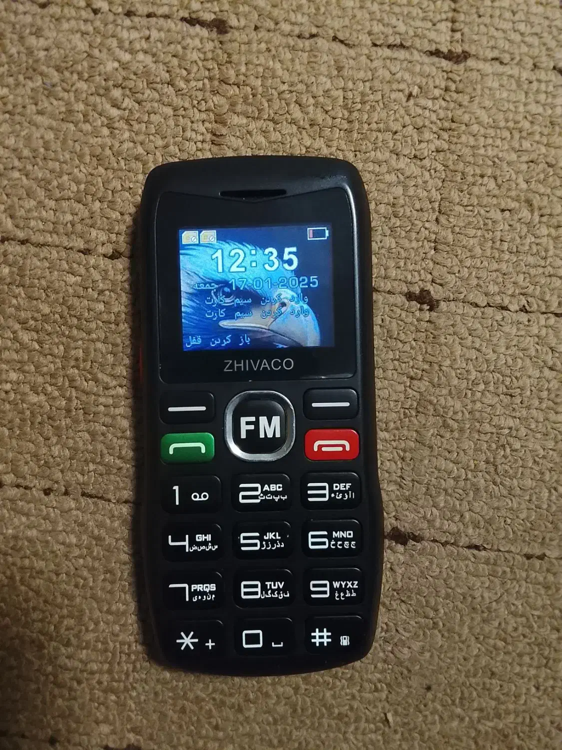 موبایل مدل F121|موبایل|ری, شهادت|دیوار