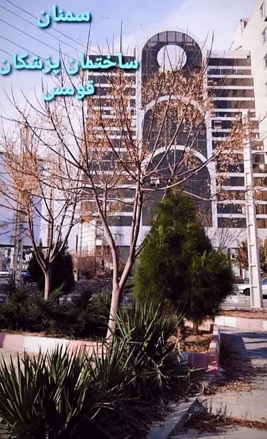 فروش مطب|فروش دفتر کار، اتاق اداری، مطب|سمنان, |دیوار