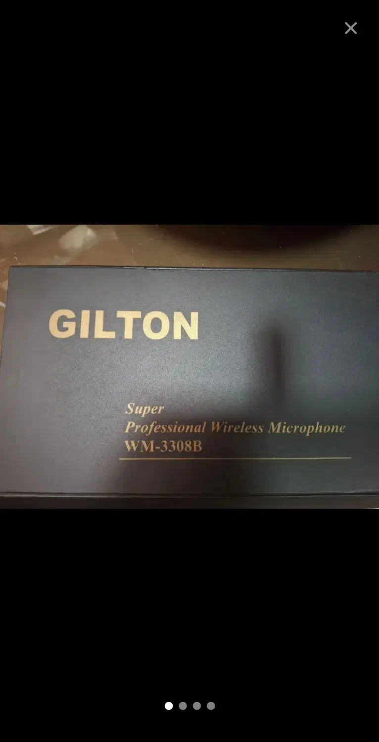 میکروفون|صوتی و تصویری|ری, شهرک نظامی|دیوار