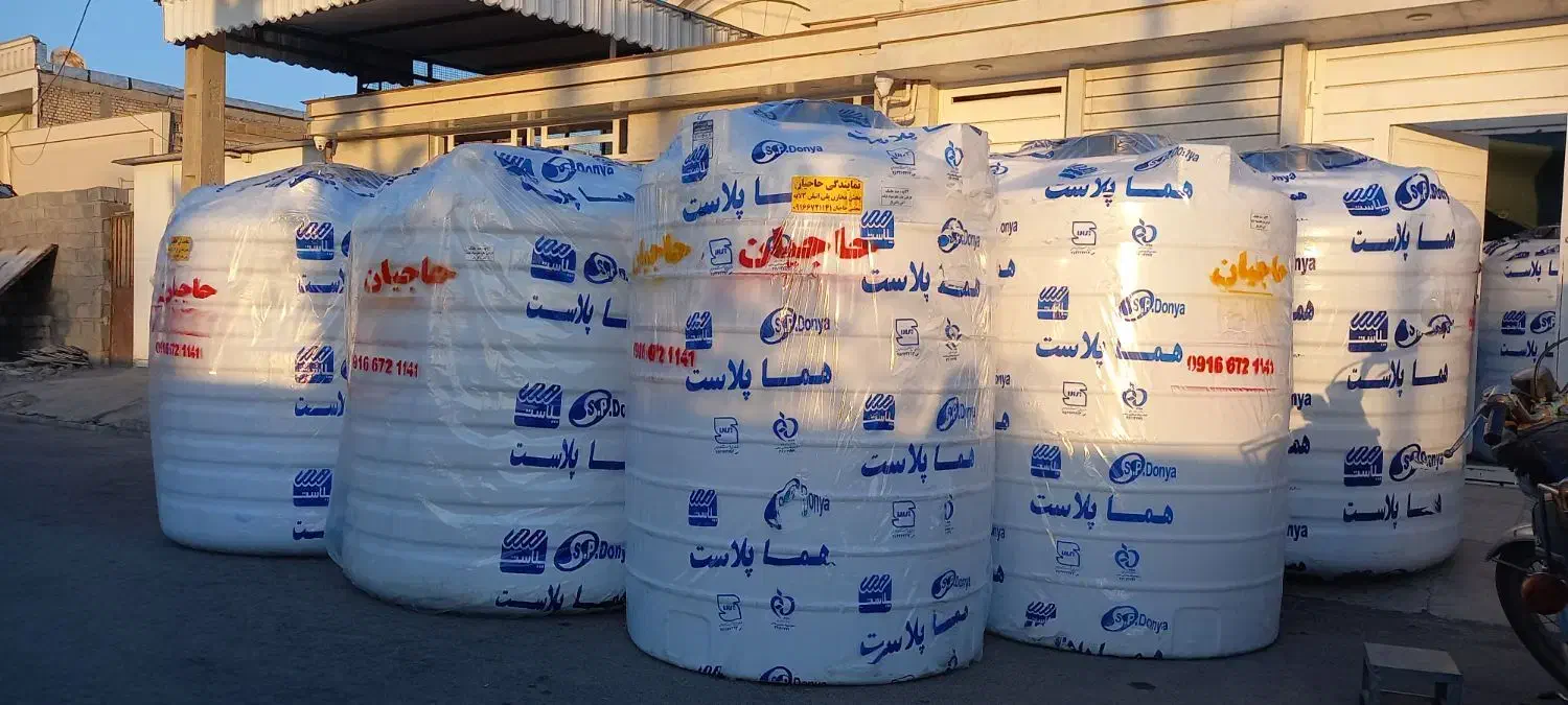 نمایندگی فروش مخازن ۳ لایه|مصالح و تجهیزات ساختمان|بهبهان, |دیوار