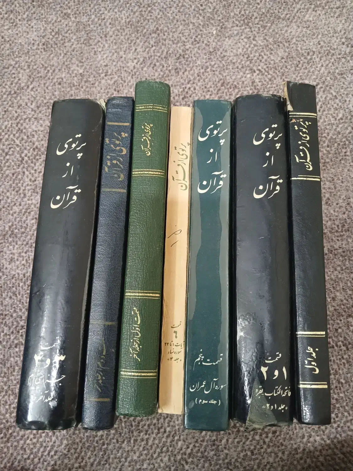 کتاب لمعه معجم المفهرس  تفسیر نهج البلاغه|کتاب و مجله مذهبی|مشهد, امام رضا (ع)|دیوار