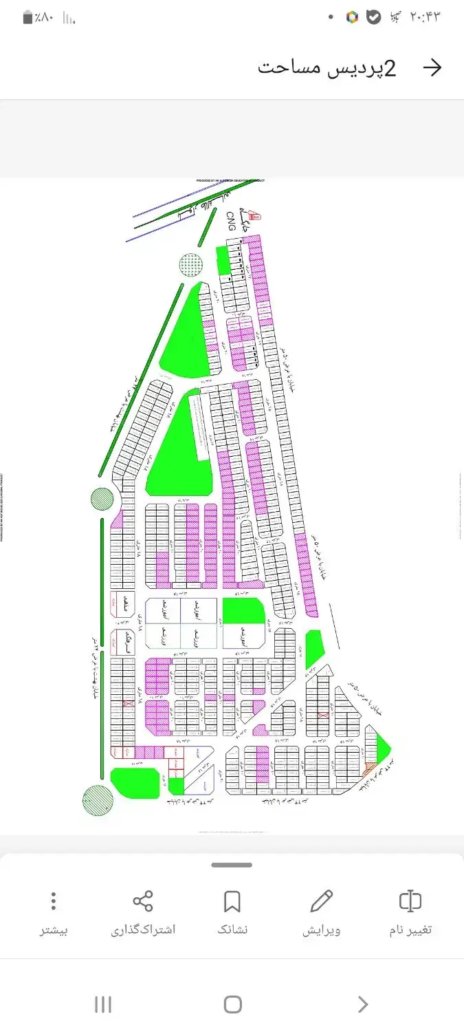 زمین، شهرک نیایش شاهین شهر، شمالی جنوبی، دوکله|فروش زمین و ملک کلنگی|شاهینشهر, شهرک پردیس|دیوار