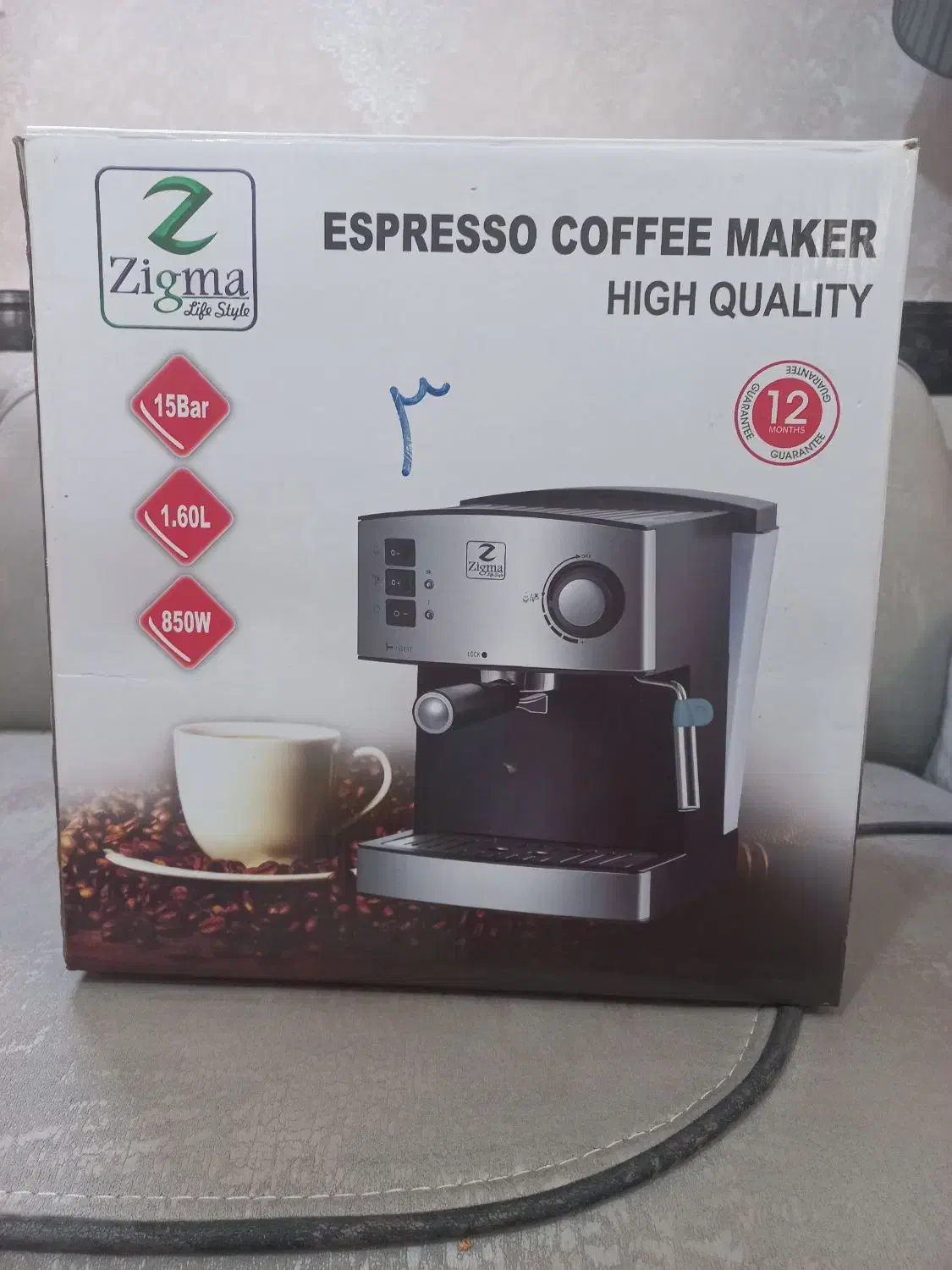 اسپرسوساز زیگما|سماور، چای‌ساز، قهوه‌ساز|قزوین, |دیوار