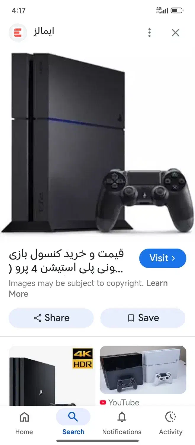 PS4 region 2|کنسول، بازی ویدئویی و آنلاین|شیراز, پارک آزادی|دیوار