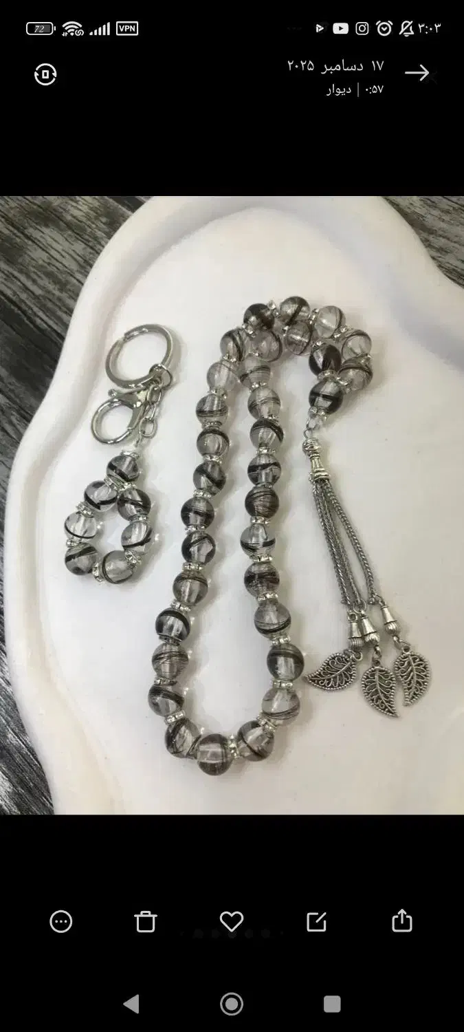 هدیه ولنتاین|بدلیجات|قروه, |دیوار