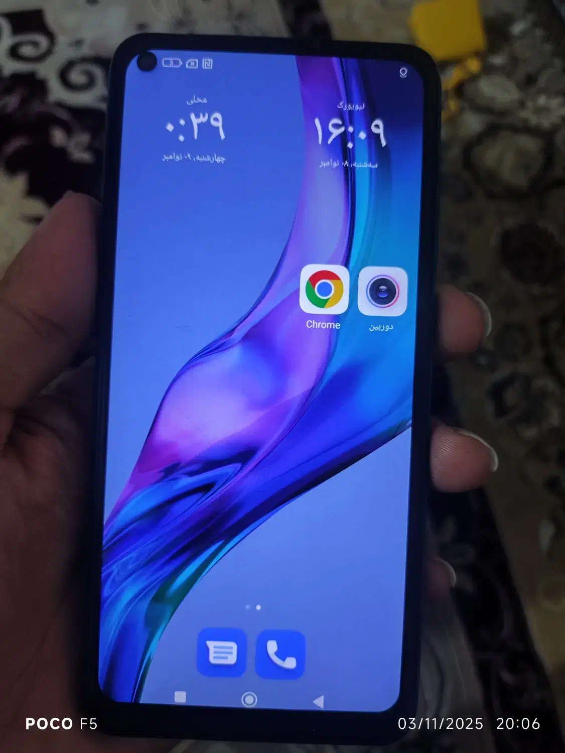 note 9 شیامی ردمی نوت ۹|موبایل|قم, شاه ابراهیم|دیوار