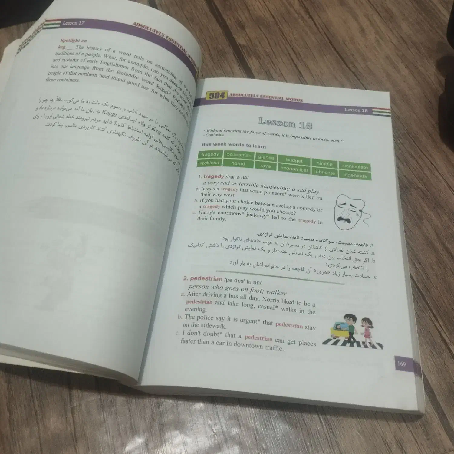 کتاب ۵۰۴|کتاب و مجله آموزشی|مشهد, رستگار|دیوار