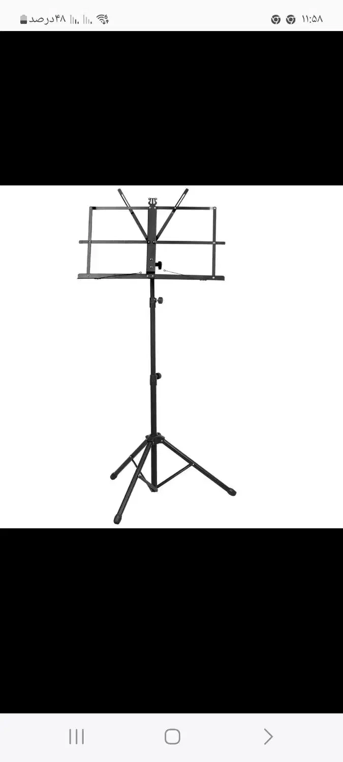 پایه نت|آلات موسیقی|بندر ماهشهر, |دیوار