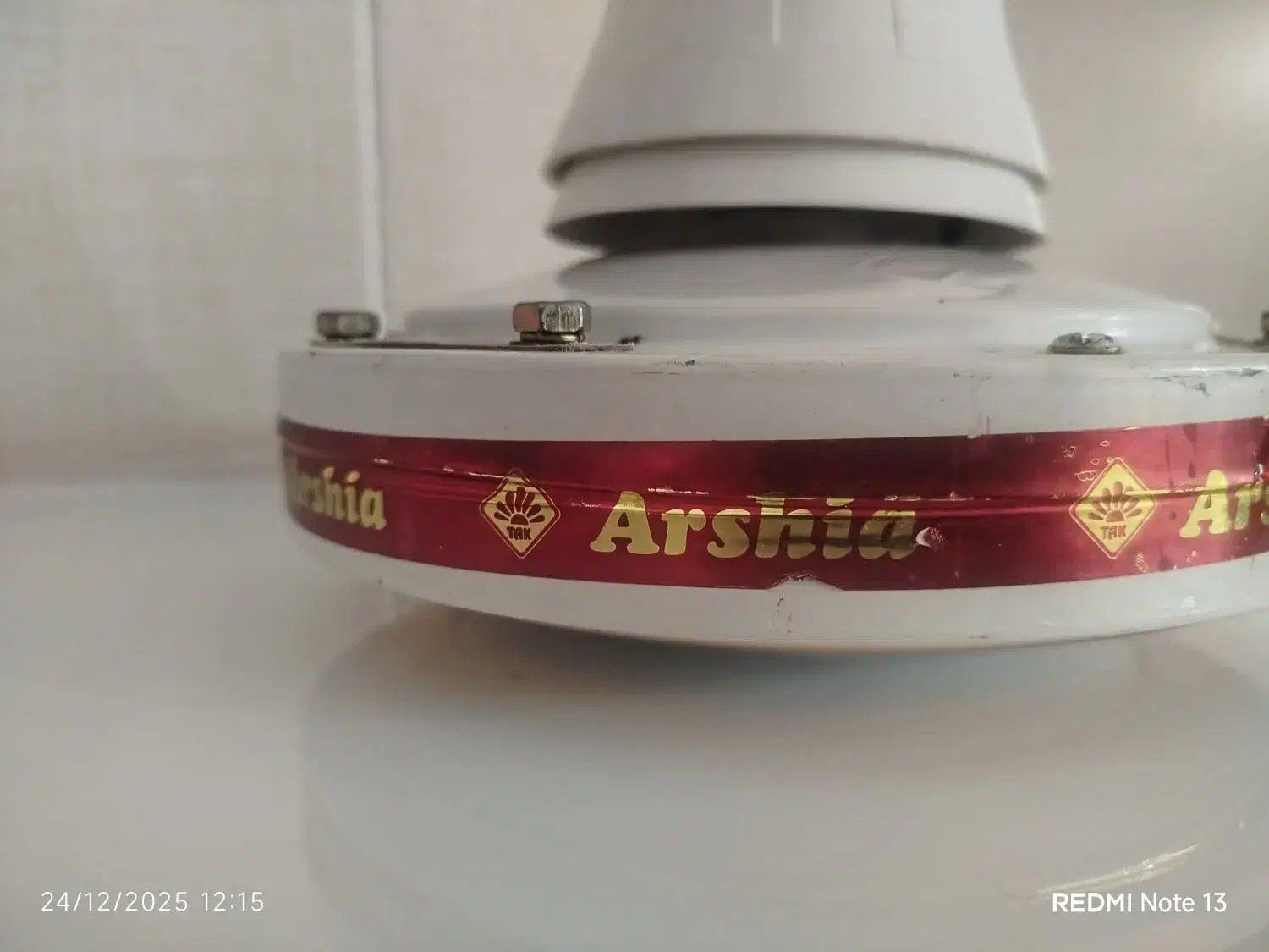 پنکه نونو|پنکه و تصفیه‌کنندهٔ هوا|بندر کنگان, |دیوار