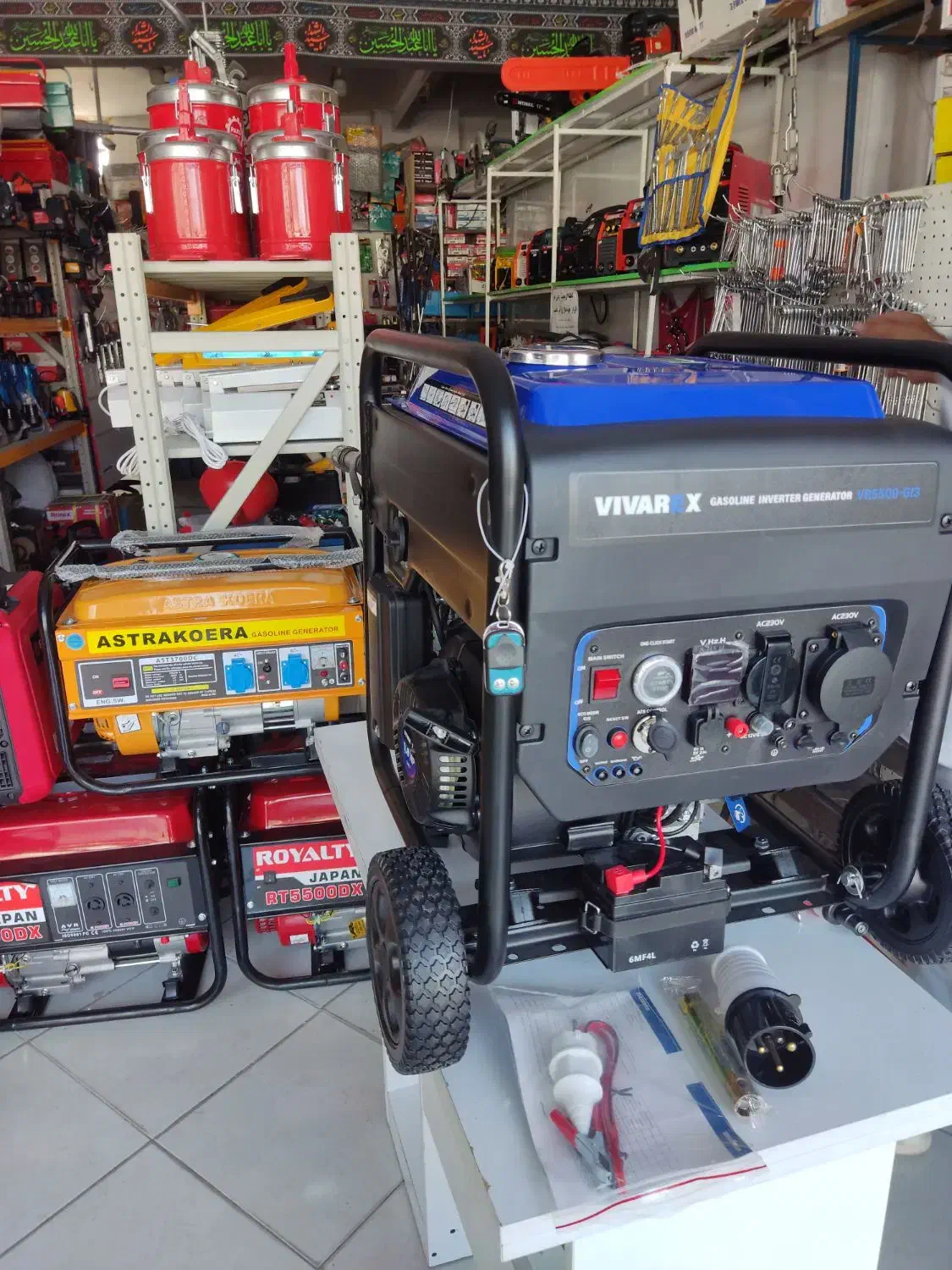 موتور برق اینورتری ۵۵۰۰ سه گانه سوز ریموت دار کیلس|ابزارآلات|بیرجند, |دیوار