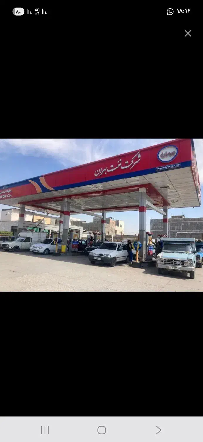 جایگاه سوخت شهری|فروش دفتر صنعتی، کشاورزی، تجاری|تهران, شهید فکوری|دیوار