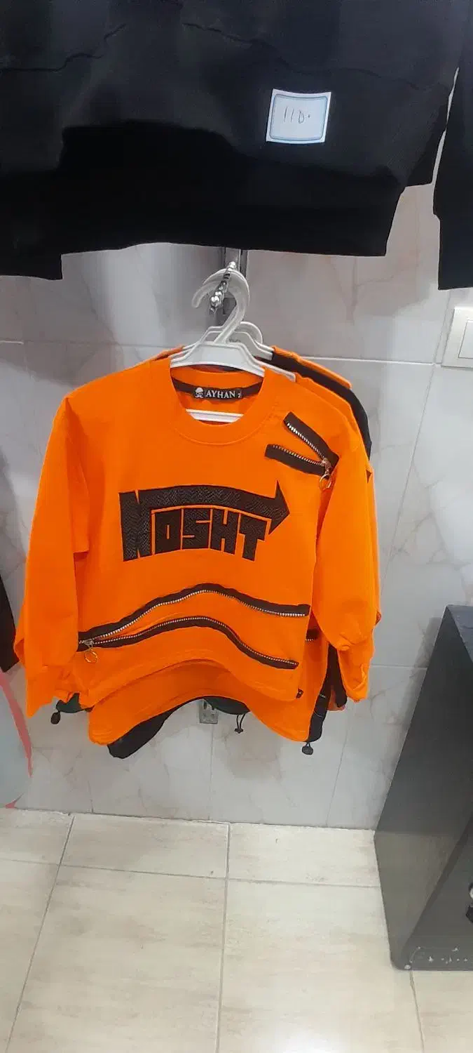 لباس بچگانه و نوجوان چکی|لباس|اصفهان, نصرآباد|دیوار