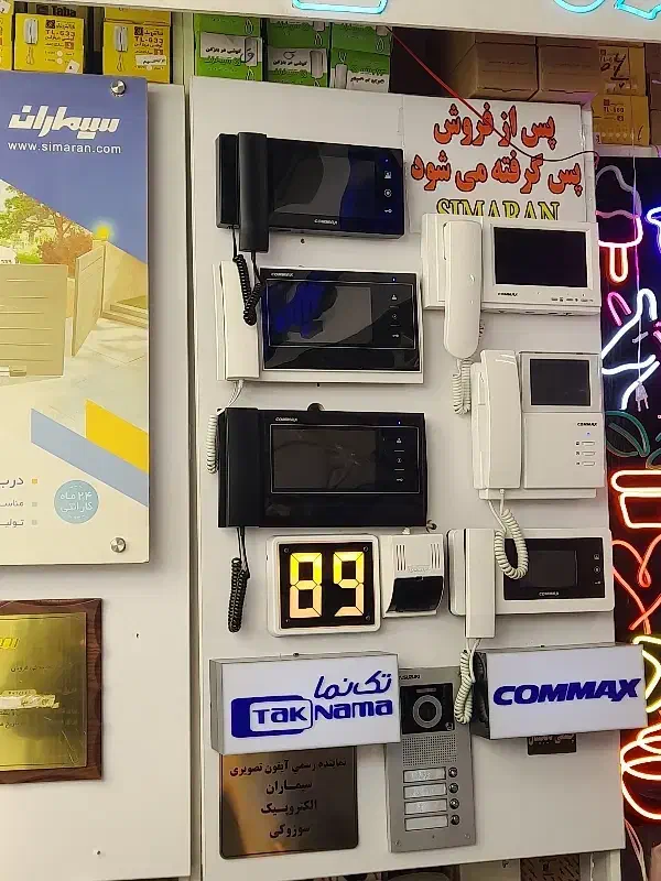 خدمات برقکاری و خدمات آیفون های صوتی و تصویری|خدمات پیشه و مهارت|ری, دولت‌آباد|دیوار