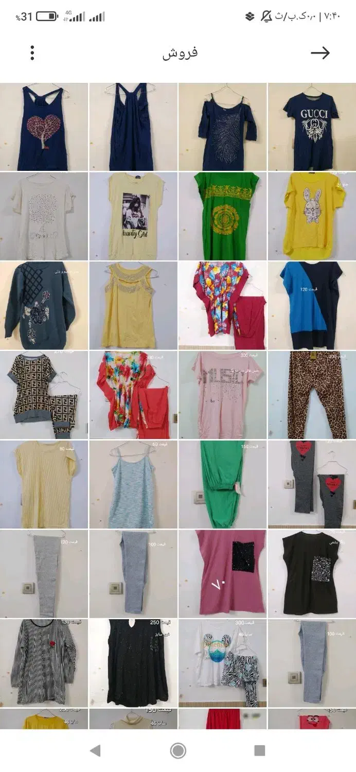 نو و قیمت ارزان|لباس|قوچان, |دیوار