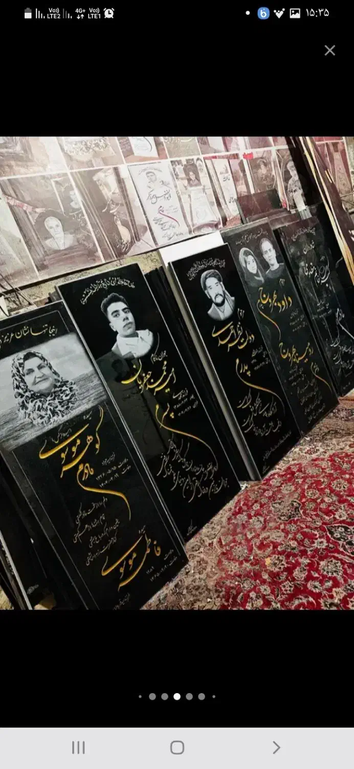 سنگ مزار مشکی ۵ میلیون|حراج|ورامین, ورامین|دیوار