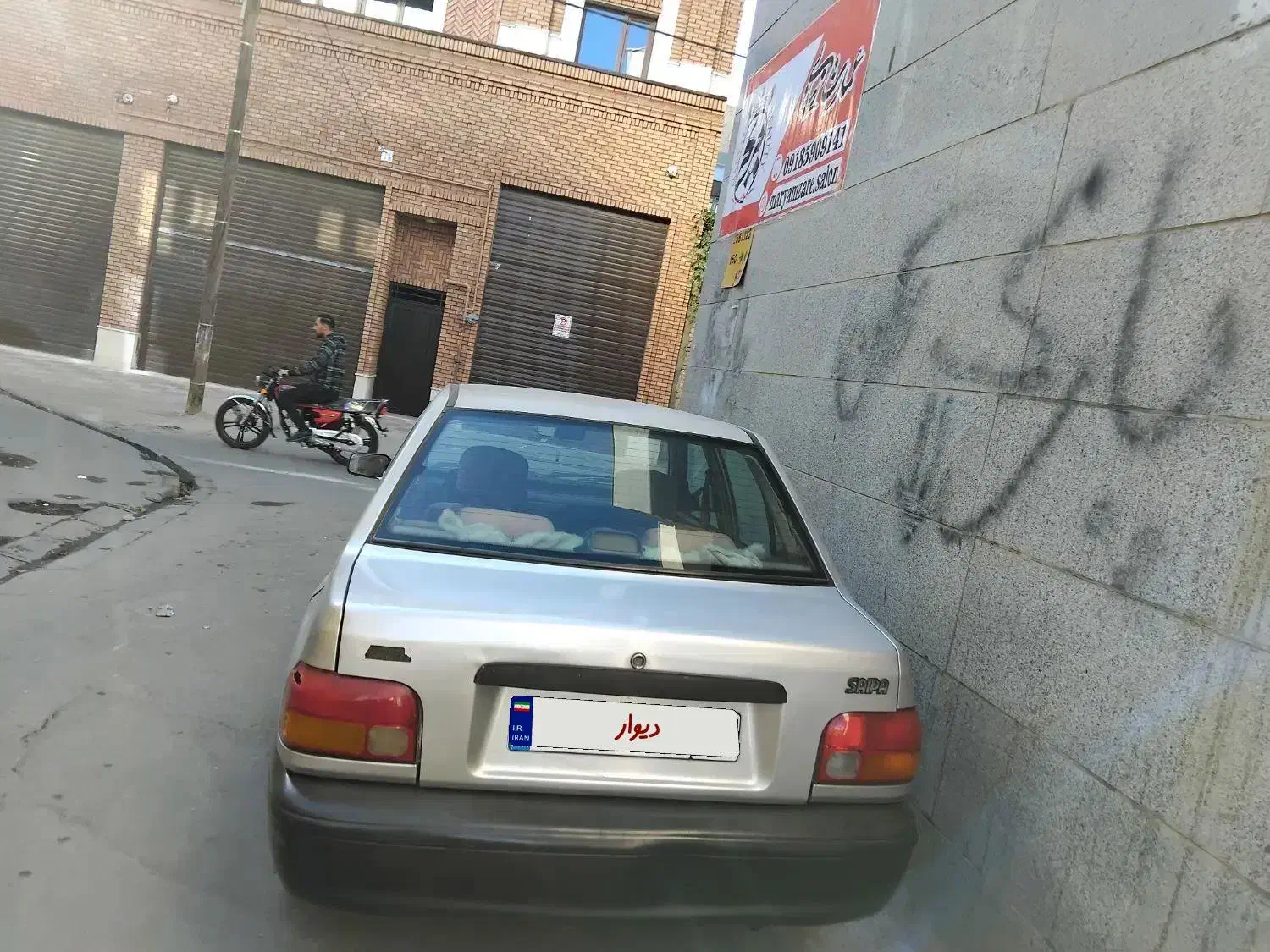 پراید۱۳۱مدل۸۶|خودرو سواری و وانت|ملایر, |دیوار