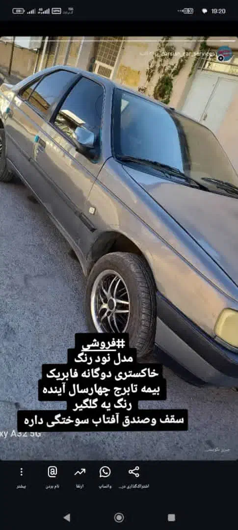 فروش خودرو|خودرو سواری و وانت|شهرکرد, |دیوار