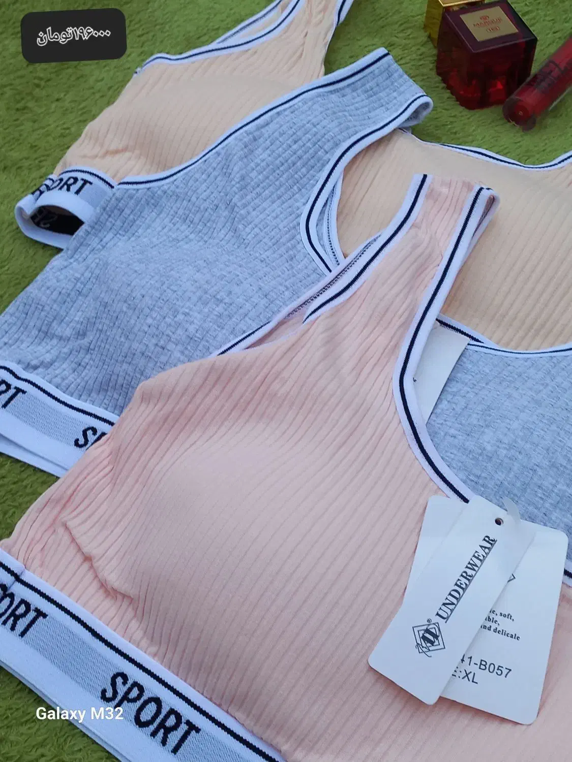 نرمیز شاپ|لباس|بیرجند, |دیوار