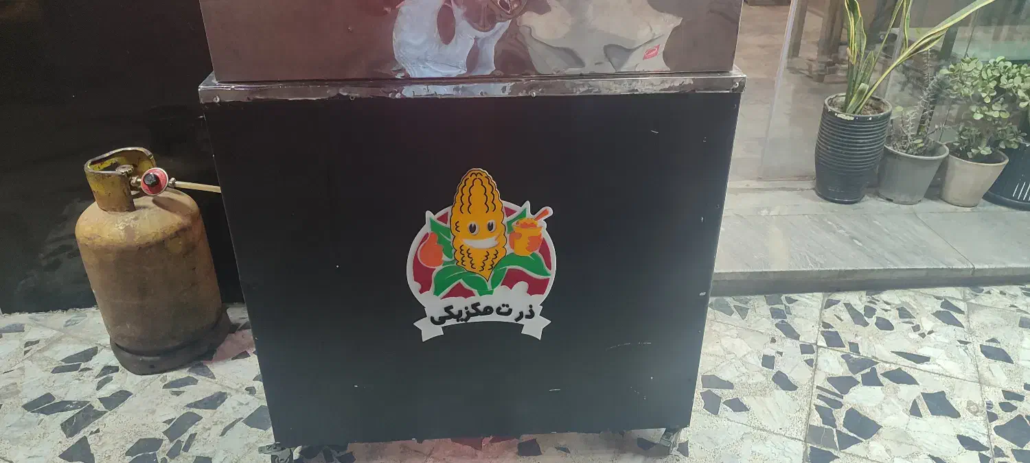 دستگاه ذرت مکزیکی|کافی‌شاپ و رستوران|چالوس, |دیوار