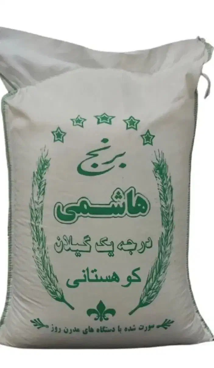 برنج فوق اعلا از مزارع گیلان .ماسال شاندرمن.|خوردنی و آشامیدنی|محمدشهر, سیدآباد|دیوار