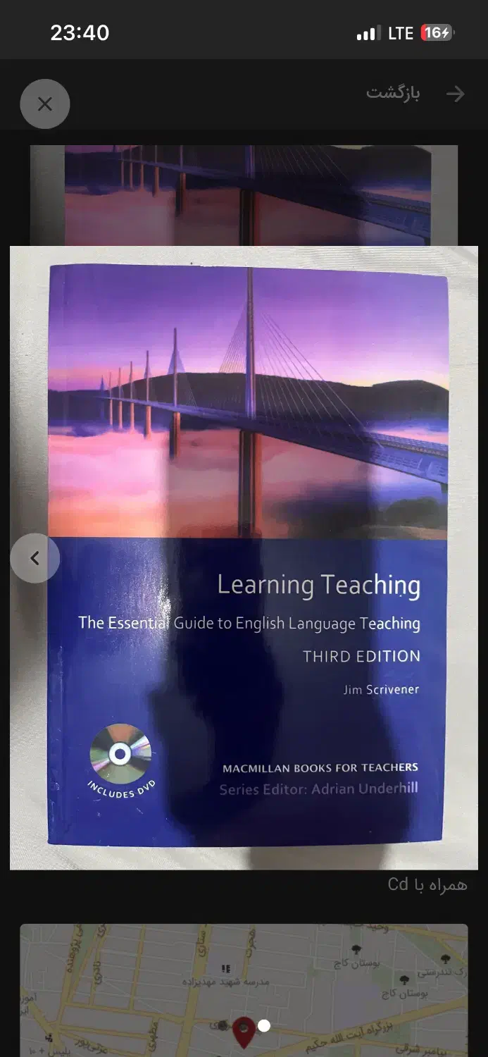 کتاب Learning teaching|کتاب و مجله آموزشی|تهران, باغ فیض|دیوار