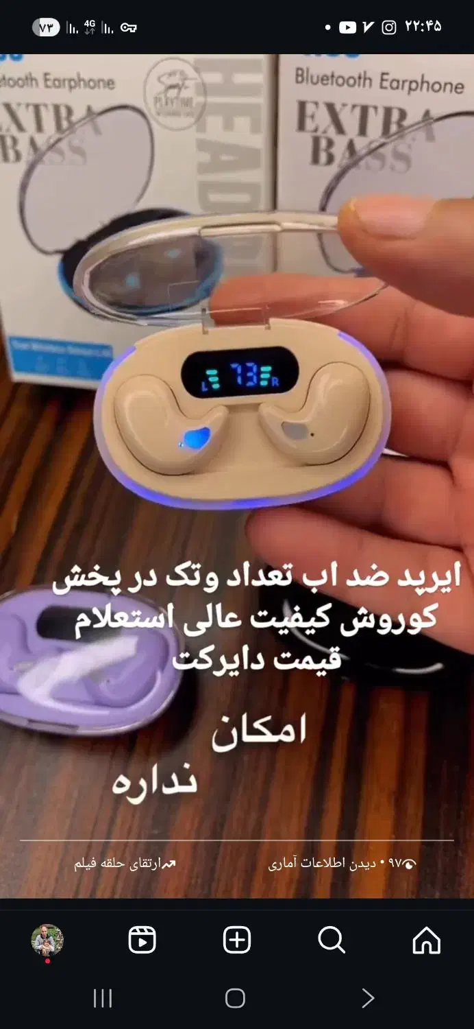 ایرپد القایی ضد اب با کیفیت رنگ بندی|لوازم جانبی موبایل و تبلت|اصفهان, زاجان|دیوار