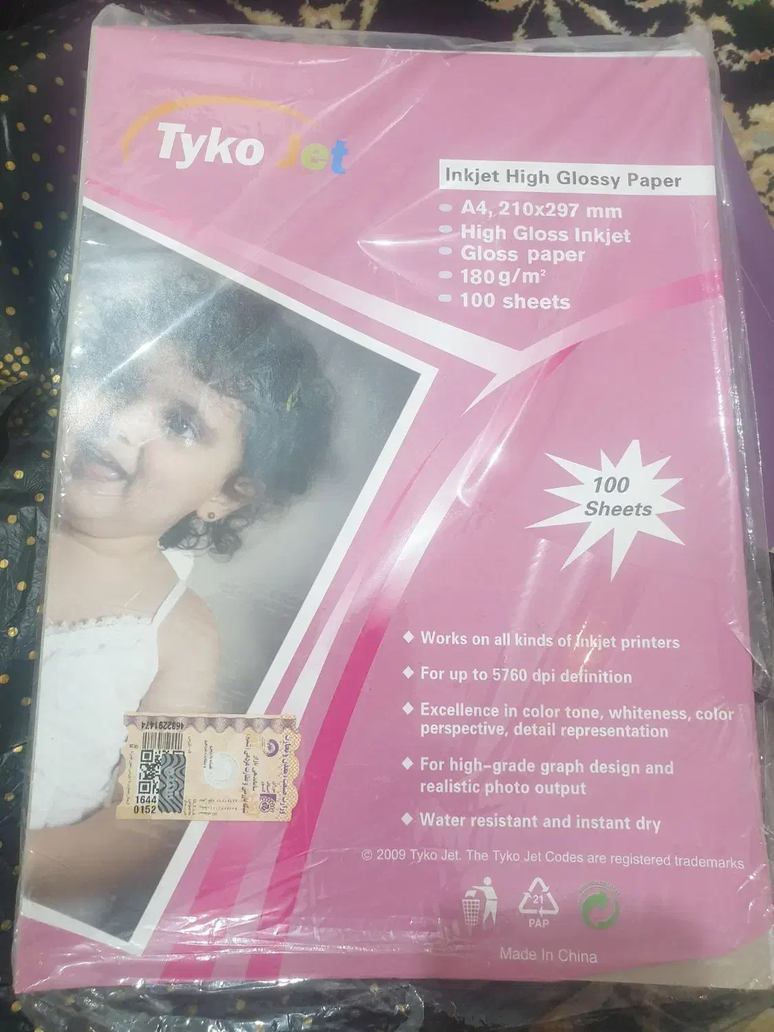 برگه عکاسی صد عددی آکبند تایکو|دوربین عکاسی و فیلمبرداری|اهواز, کوی مهدیس|دیوار