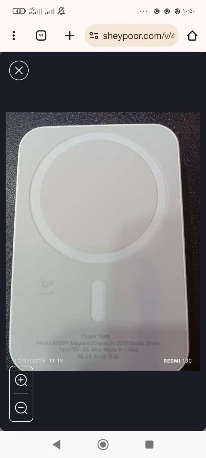 پاور بانک 20000.مگنتی|لوازم جانبی موبایل و تبلت|بهبهان, |دیوار