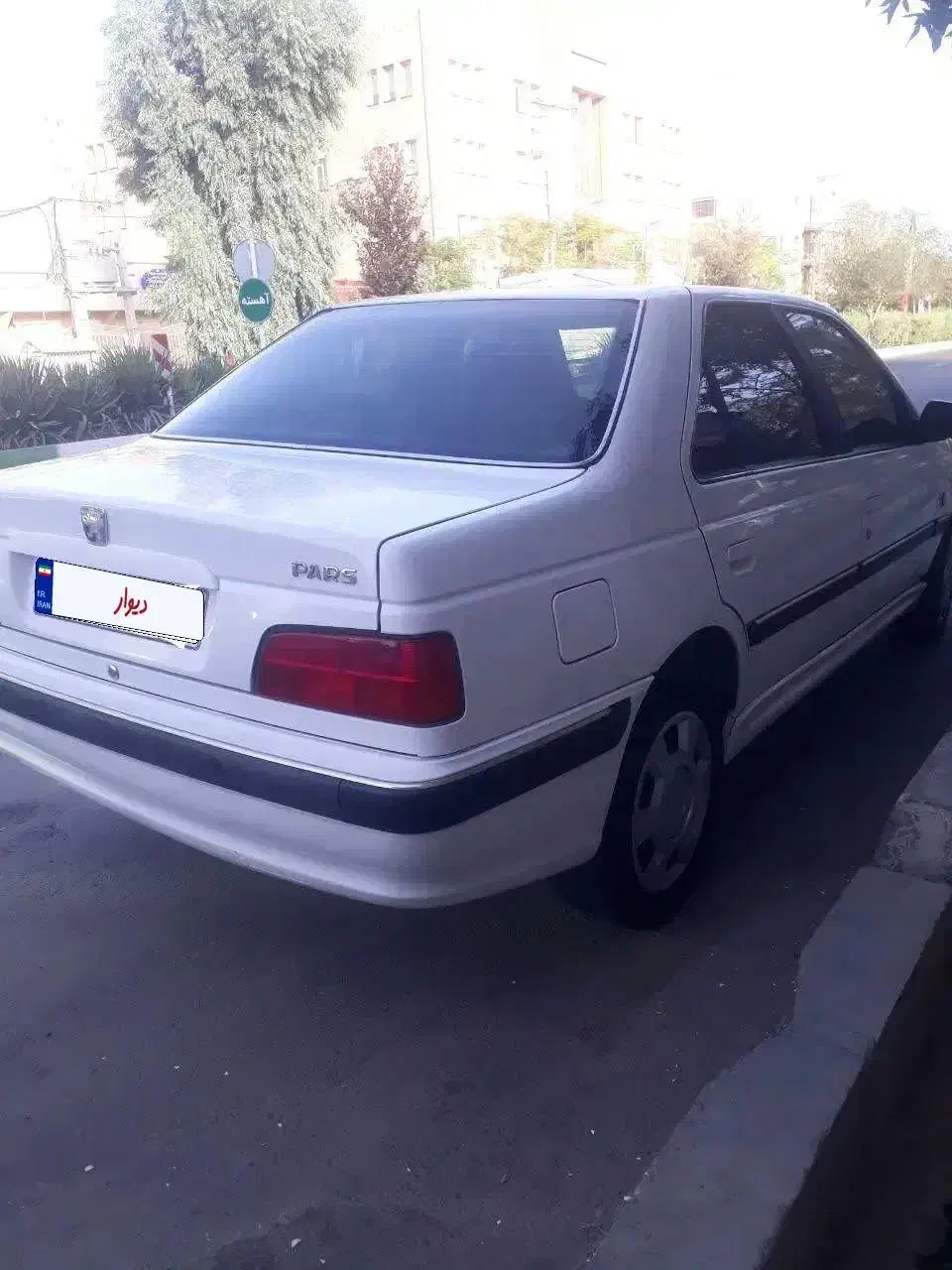 پارس سال مدل 99|خودرو سواری و وانت|بم, |دیوار