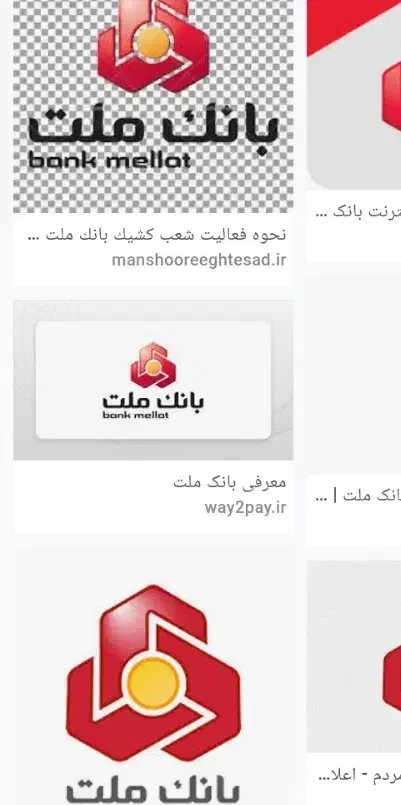 فروش وام 4 درصد بانک ملت فوری|فعالیت داوطلبانه|کامیاران, |دیوار