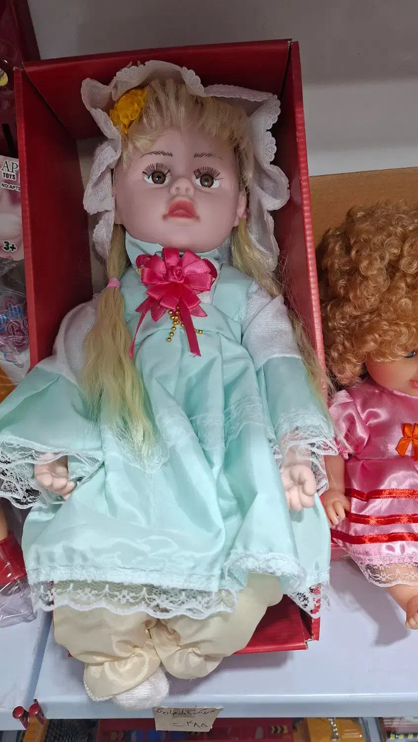 اسباب بازی|اسباببازی|لیکک, |دیوار