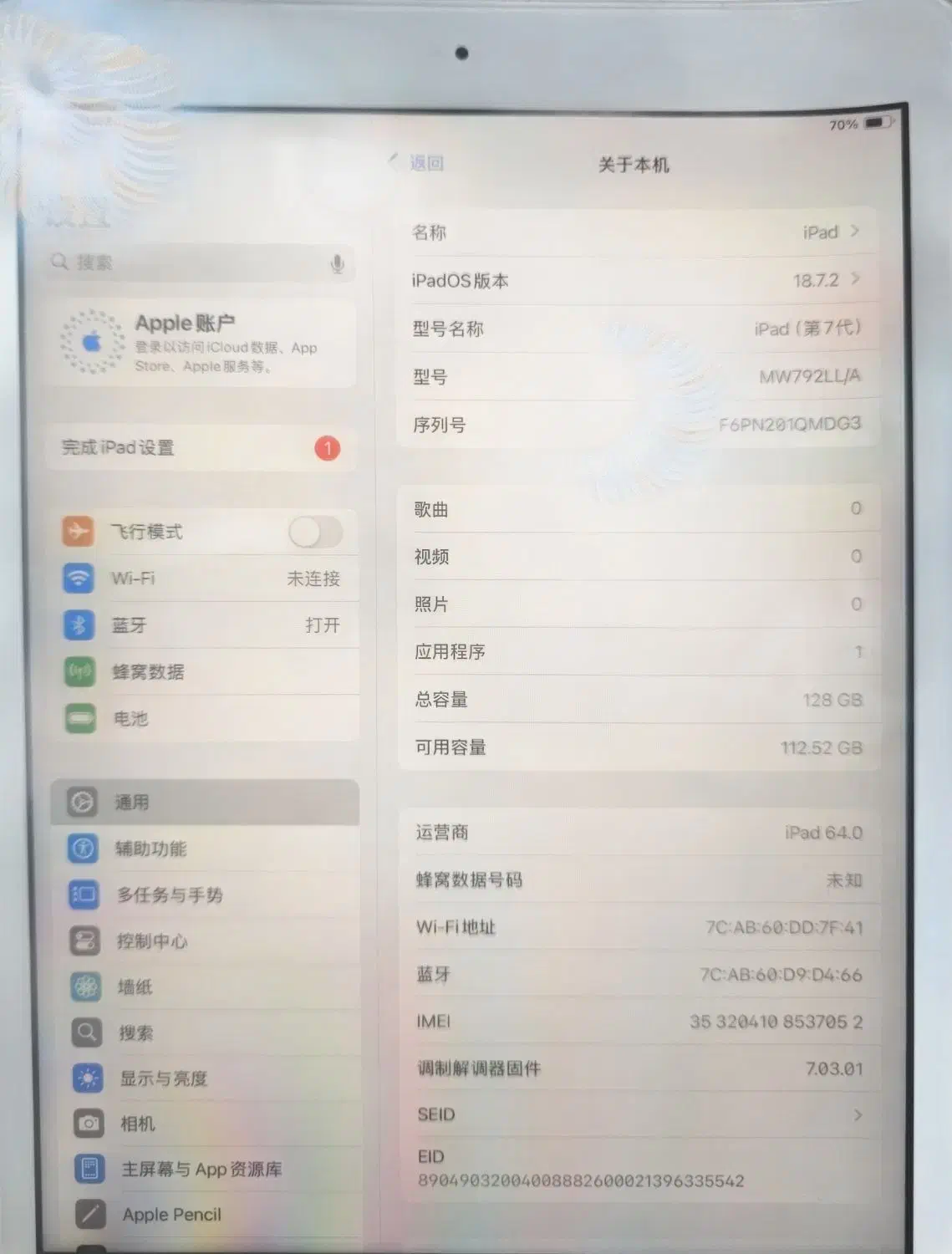 تبلت آیفون|تبلت|تهران, بازار|دیوار
