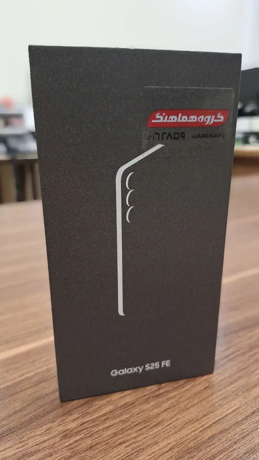 Samsung S25 fe 256G آکبند ویتنام|موبایل|تهران, نیلوفر|دیوار